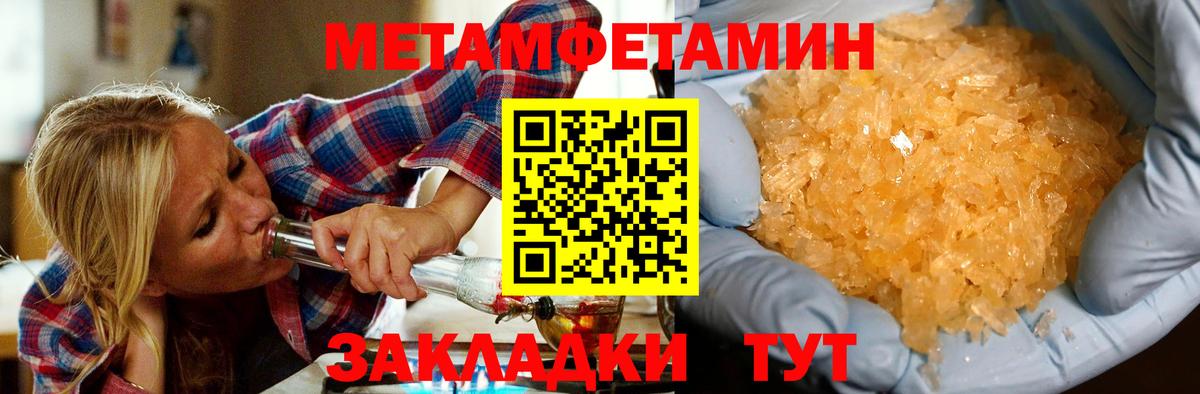 АМФЕТАМИН  Вход с VPN  Выкса  Амфетамин 97% 