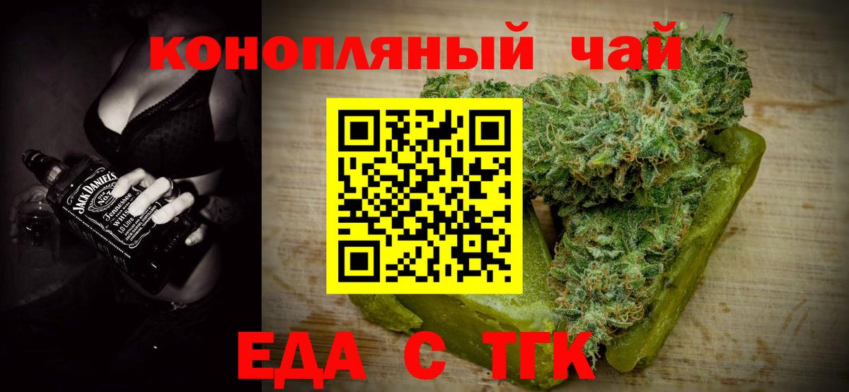 Canna-Cookies марихуана Выкса
