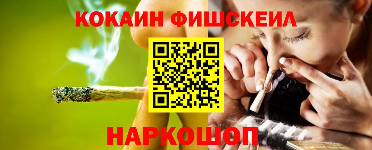 Cocaine 99% Выкса