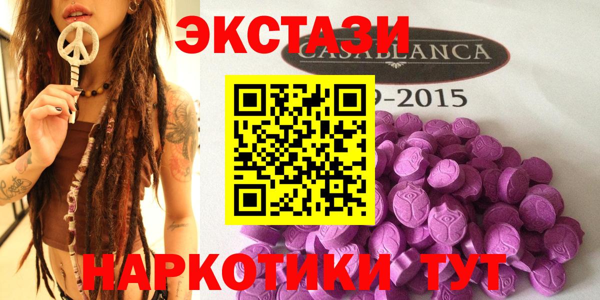 Ecstasy Дубай Выкса