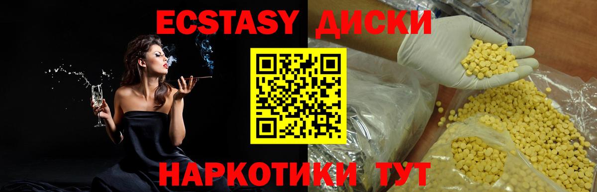 Выкса  ЭКСТАЗИ Cube  Вход с VPN  Ecstasy  Экстази бентли 