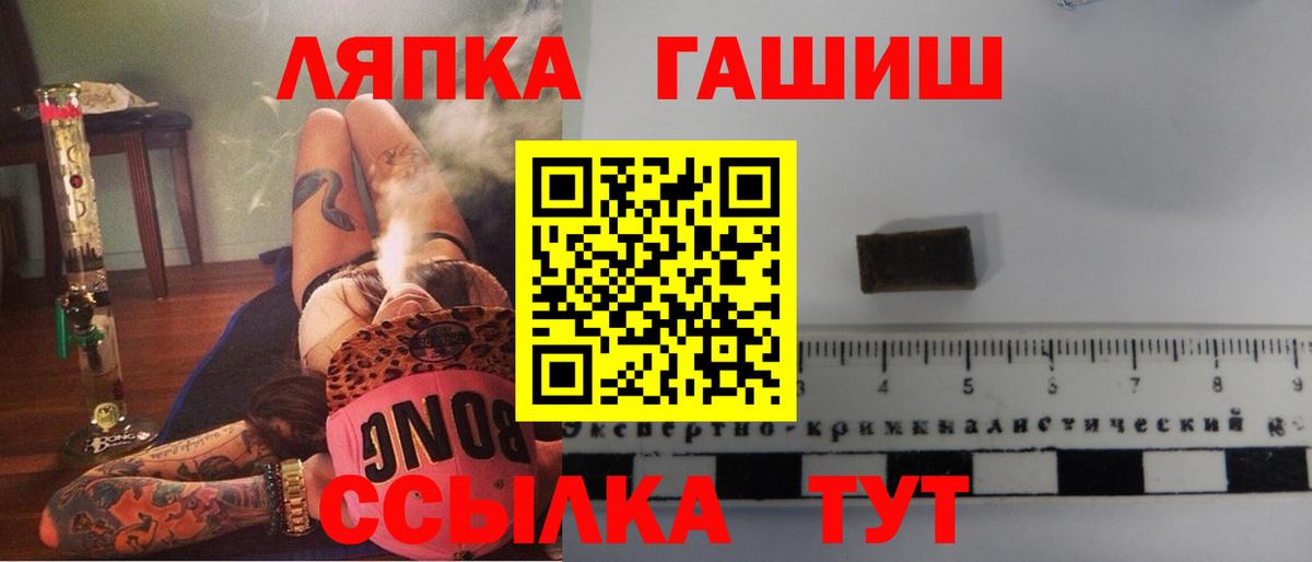 ГАШИШ AMNESIA HAZE  Вход с VPN  Выкса 