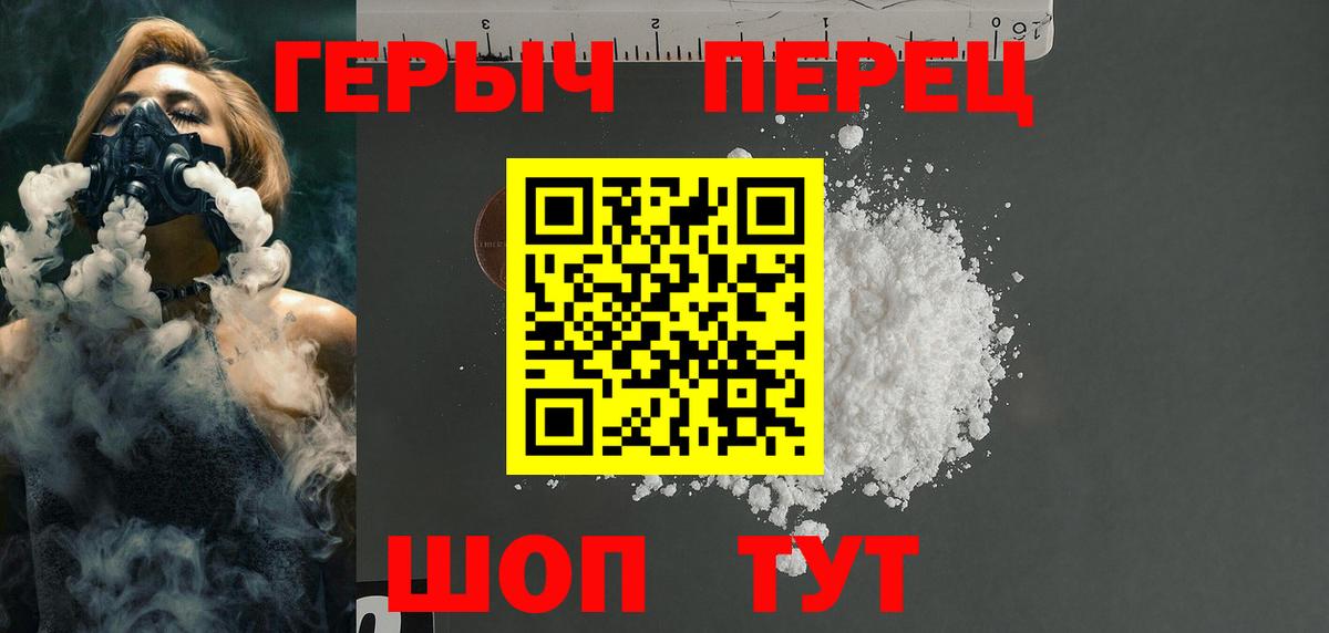ГЕРОИН афганец Выкса