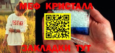 молекула духа Шебекино