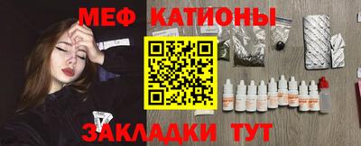 таблы Шахты