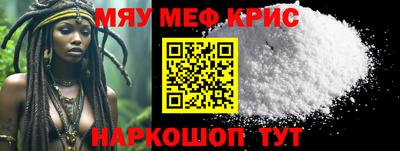 таблы Шахты