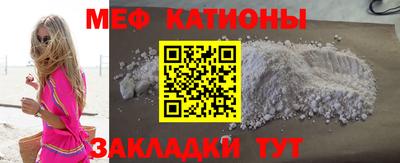 молекула духа Шебекино