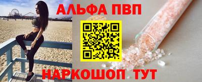 гашиш Шелехов