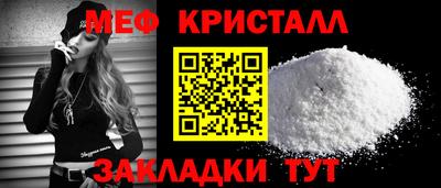 молекула духа Шебекино