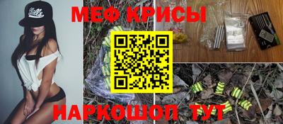 гашиш Шелехов