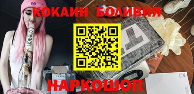 таблы Шахты