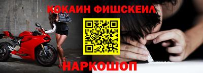 молекула духа Шебекино