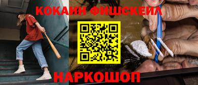 молекула духа Шебекино