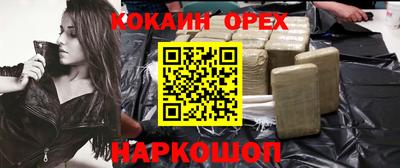 таблы Шахты