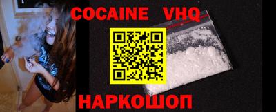 таблы Шахты