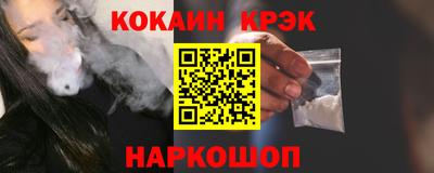 гашиш Шелехов