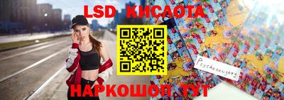гашиш Шелехов
