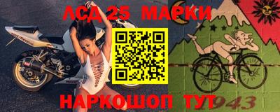 таблы Шахты