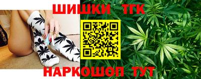гашиш Шелехов