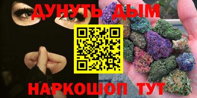молекула духа Шебекино