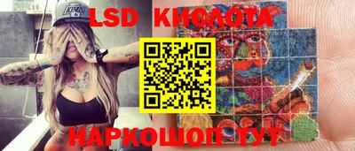 гашиш Шелехов