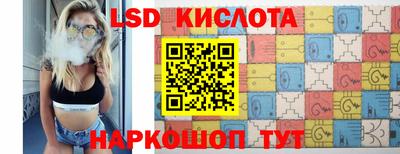 гашиш Шелехов