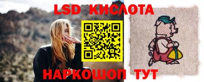 молекула духа Шебекино