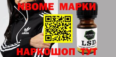 гашиш Шелехов