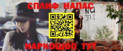 молекула духа Шебекино