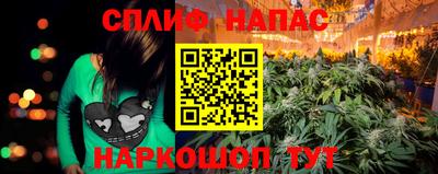 таблы Шахты