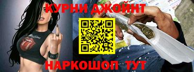 молекула духа Шебекино