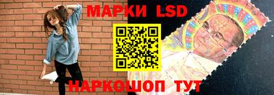 молекула духа Шебекино