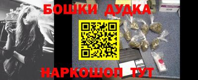 таблы Шахты