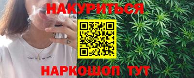 таблы Шахты