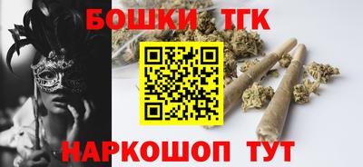 молекула духа Шебекино