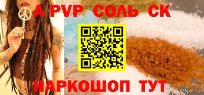гашиш Шелехов