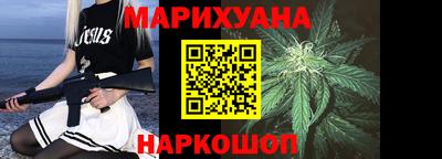 молекула духа Шебекино