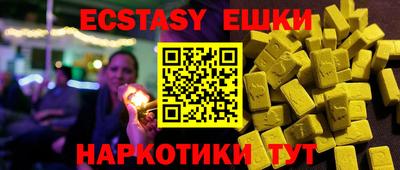 молекула духа Шебекино