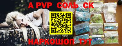таблы Шахты