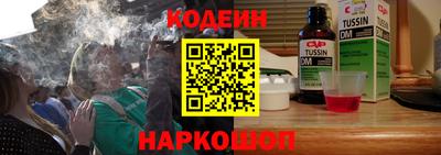 молекула духа Шебекино