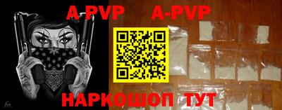 таблы Шахты