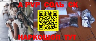 таблы Шахты