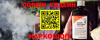 таблы Шахты