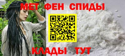 гашиш Шелехов