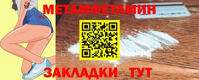 молекула духа Шебекино