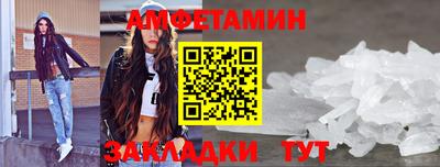 таблы Шахты