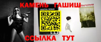 таблы Шахты