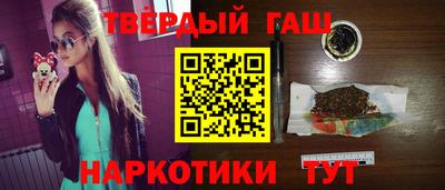 молекула духа Шебекино
