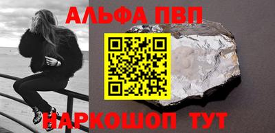 гашиш Шелехов