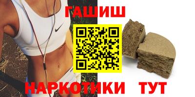 таблы Шахты